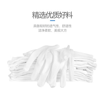 星工（XINGGONG）礼仪白手套12付 纯棉布纱线 盘珠宝文玩礼宾劳保 XGS-P5