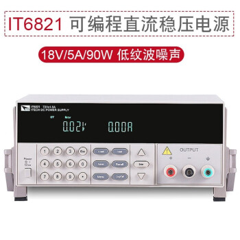 艾德克斯（ITECH） IT6821 直流电源 18V/5A/90W  1年维保