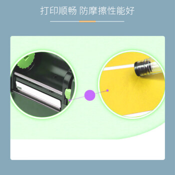 联嘉 标签铜板纸 不干胶标签打印纸 标签纸贴纸 90mm×60mm×400张 黄色