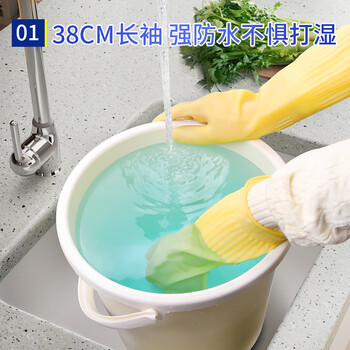 宜之选家务橡胶牛筋手套4双38cm加长加厚厨房洗碗清洁胶皮劳保手套
