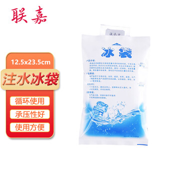 联嘉 冰袋 保鲜冷藏袋保冷袋 持久长效 使用方便 600ML 宽12.5cm×长23.5CM
