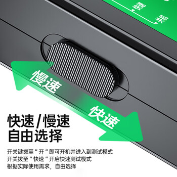 毕亚兹  网线测试仪 多功能测线仪带充电口 网线电脑网络水晶头电话线工程 家用智能测试测通器 黑 