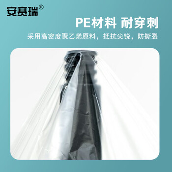 安赛瑞 大号白色透明垃圾袋 商用物业酒店办公平口塑料袋 宽80cm长100cm50只装 710104