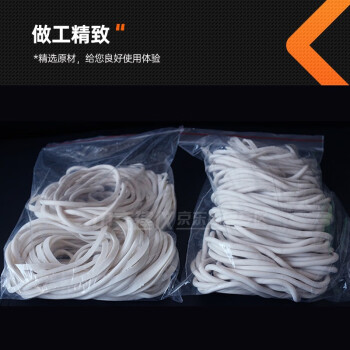 中交建仪抗渗仪密封胶圈抗渗试块胶圈抗渗仪密封圈 白色全圆款（10个）