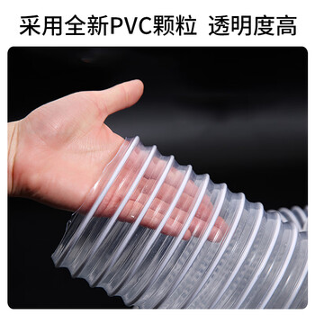 京云灿PVC工业吸尘管木工雕刻机除尘管道伸缩透明风管波纹软管内径110mm/每米