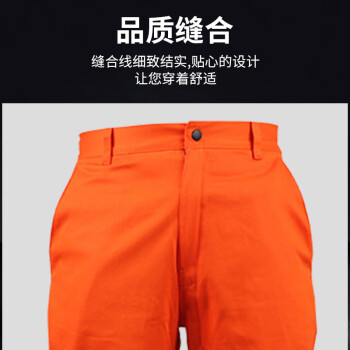 威特仕火狐狸防火阻燃布焊服33-9800火狐狸橙色时款工作裤（不含上衣） XL码 定做