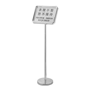 南 P-20A 斜面礼宾牌 镜钢 指示牌广告牌 提示牌 向导牌