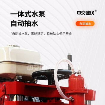 中交建仪HZ-20钻孔取芯机路面钻孔取芯机混凝土钻孔沥青水稳取芯机打孔机 本田5.5马力