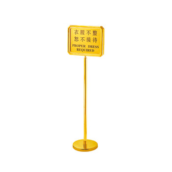 南 P-20B 立面礼宾牌 镜金 指示牌广告牌 提示牌 向导牌