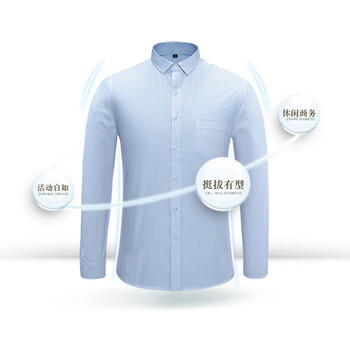 A韦路堡（VLOBO word）VL1000012213 （码数备注）工作衬衫/行政工作衬衫/工作服装/定制产品