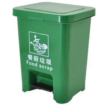 益美得 脚踏式分类垃圾桶小号脚踩带盖酒店垃圾桶 脚踏12L绿色（餐厨垃圾）