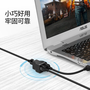 万级（WANJEED）网线分线器一分二RJ45网络连接器1分2转接头成品网线接头延长器对接三通头 1-11881