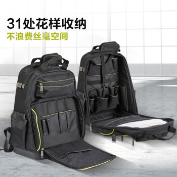 威克士（Worx）威克士电动工具收纳双肩背包五金工具多功能【背包】 背包WA9819
