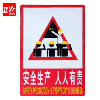 者也（ZYE）灭火器消火栓使用方法说明标识牌警示牌提示牌带背胶逃生贴纸消防栓