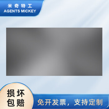 米奇特工（Agents mickey）不锈钢工作台 拆装式不锈钢操作台 商用工作桌打荷台 120*60*80三层工作台