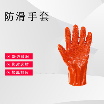 飞尔 浸胶颗粒防滑手套 橡胶止滑手套 加厚防水耐磨手套【橘色】