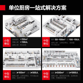德玛仕（DEMASHI） 茶杯消毒柜 家用立式高温 商用厨房 茶杯柜 大容量双开门 XDZ150-A1【145升5层架】