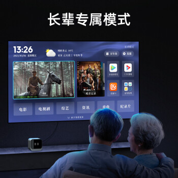 当贝超级电视盒子MAX1 网络电视机顶盒 8K解码 双频WiFi6 千兆网口 6G+64G 投屏HDR10  蓝牙语音遥控 