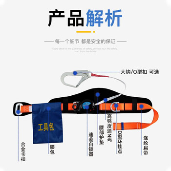 宏建 HJ 安全带国标 小钩轻便款  速差式  腰带式 1条 量大工具包可印字CCJC 企业定制