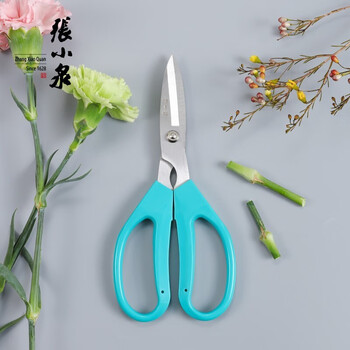 张小泉  蔬果剪 秋韵系列稀果剪215 园艺修枝剪 果园水果剪刀ZH-307 稀果剪215