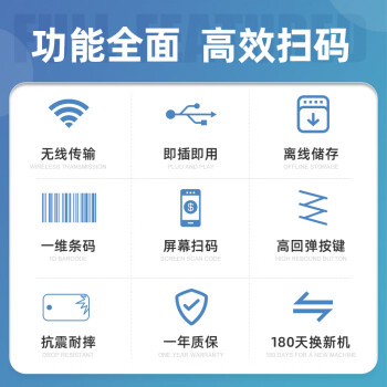 逊镭（NTEUMM）无线一维扫描枪 仓储快递巴枪条形码把枪扫码器 商超药店扫描平台收银通用条码扫码枪 S2