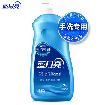 蓝月亮洗衣 预涂手洗双用型 500g/瓶(风清白兰香)