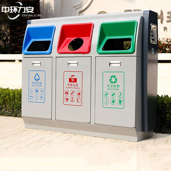 中环力安【干湿二分类】户外垃圾桶不锈钢环卫分类室外小区方形双果皮箱公园景区桶大垃圾