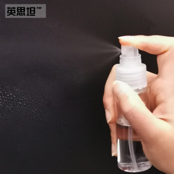 安赛瑞 便携式喷雾瓶（2个装）手压式小喷瓶手扣式小型喷壶喷雾器白色透明塑料瓶 50ml 600344