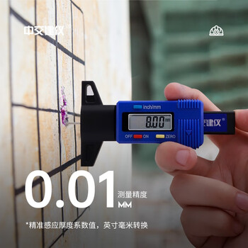 中交建仪HT-2碳化深度测量仪碳化深度测量器 HT-2碳化深度测量仪混凝土强度回弹仪碳化测定仪