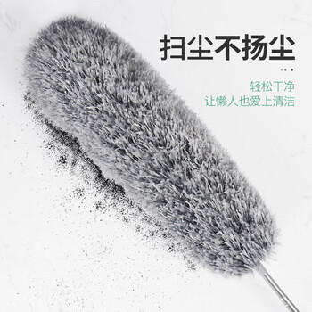 百家好世 清洁除尘掸静电扫灰鸡毛掸子家用车用可伸缩弯曲