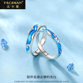 法卡曼facaman轻奢品牌飞鸟与鱼情侣戒指小众设计精致