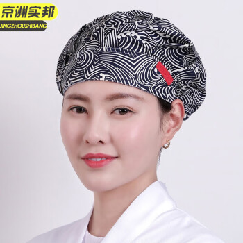 京洲实邦 粉红色 可调节厨房帽防油烟餐厅工作防掉发包头护士帽子JZSB-9143