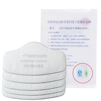 一护 KN95工业防尘口罩 防工业粉尘半面具(过滤效率99.6%) 配套304型KN95滤棉 5片