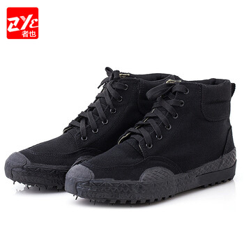 者也（ZYE） 高帮鞋3520解放鞋透气劳保胶鞋黑色男防滑耐磨帆布鞋登山鞋户外徒步鞋 黑色 41码