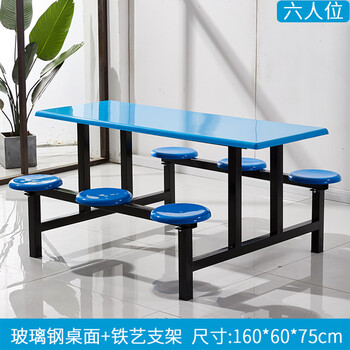 欧思泰   圆凳面板凳面钢筋凳子面塑料凳子面八孔扣面地毯凳面凳子配件坐面   