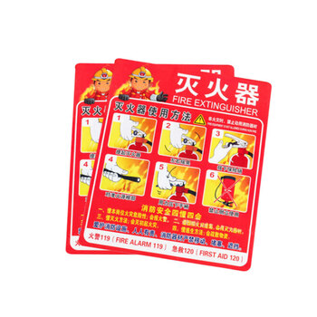 冰禹 BYlf-68 PVC消防标识牌（2张）有电危险标识牌贴 消火栓235*285mm（2张）