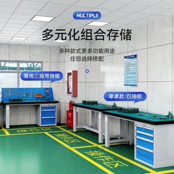 圣极光实验工作台长1.8米检验台工厂维修桌车间操作台S1183