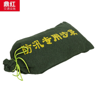 鼎红 防汛沙袋消防堵水防洪帆布沙袋 物业地下室雨季挡水袋不含沙30*70cm（3个装）
