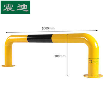 震迪车库防撞护栏停车位栏杆马路隔离围栏1米S11414挡车器可定制