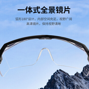 安美尚（ams）A2401防冲击防护眼镜 防雾 防刮擦涂层 1副