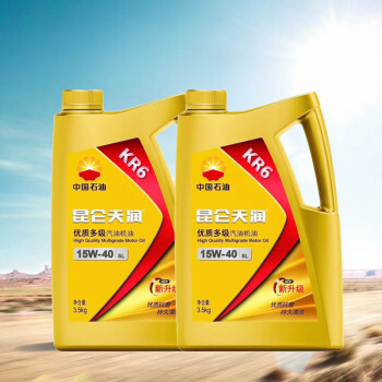 昆仑（Kunlun）天润KR6 SL 15W-40优质多级汽机油 3.5kg/桶