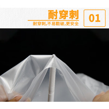 飞尔（FLYER）真空包装袋 压缩袋封口抽气纹路袋【片袋11x40cm 双面19丝 100片/包】