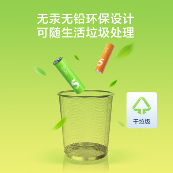 京东京造 5号电池40节彩虹装 五号电池碱性超性能无铅无汞 适用血压计/血糖仪/指纹锁/遥控器/儿童玩具