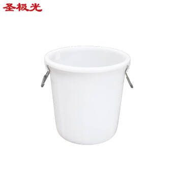 圣极光50升加厚水桶塑料桶圆桶铁饼厨房收纳桶可定制S01601无盖白色