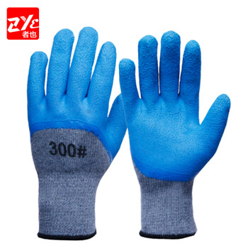 者也 浸胶发泡手套防滑耐磨工地劳保手套 十针发泡加厚棉纱/12双