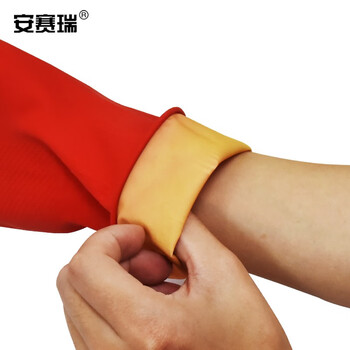 安赛瑞 乳胶清洁手套 清洁防护橡胶手套 长30cm 1双装 28702