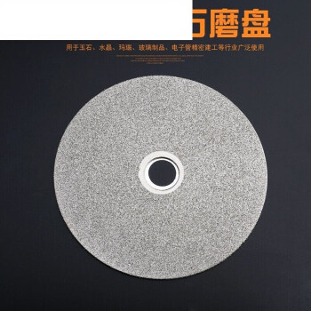 金钢石磨砂片角磨机砂轮片磨刀用合金钢角摩机磨片加厚沙能片割铁金刚