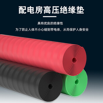 谋福506绝缘垫10kv高压橡胶板 配电室绝缘胶垫台垫桌垫 黑色工业胶皮耐油地胶皮（黑色条纹 1米*10米*3mm厚）