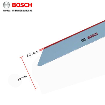 博世（BOSCH）原装往复锯条切割片伐木工锯片金属木材锯条S1125VF(1支)金属切割专业型长度225mm