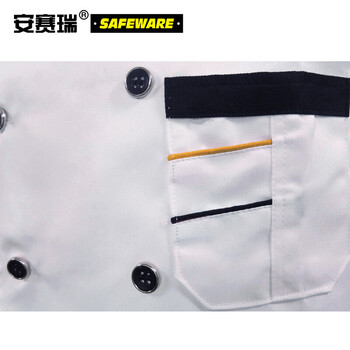 安赛瑞 长袖厨师工作服（上衣2件装）L 白色 秋冬长袖厨师服 企业食堂厨师工作服 学校食堂厨师服 10472